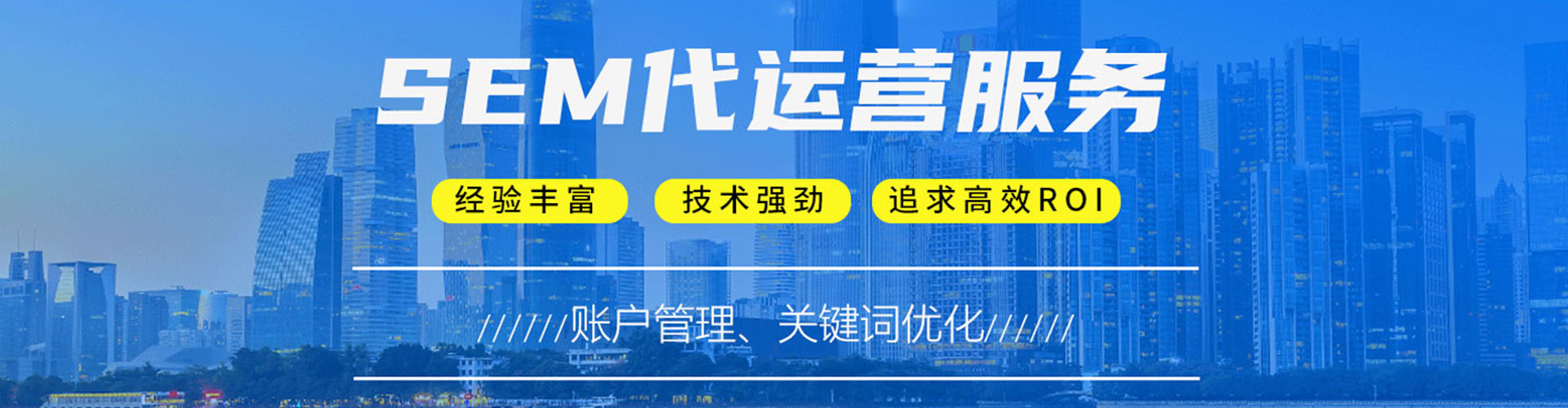 平利百度推广代理
