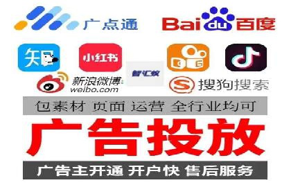 百度广告推广价格影响因素解析