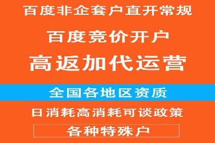 竞价SEM广告在农业领域的创新应用及效果