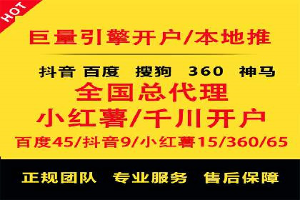 百度推广的广告创意案例分享
